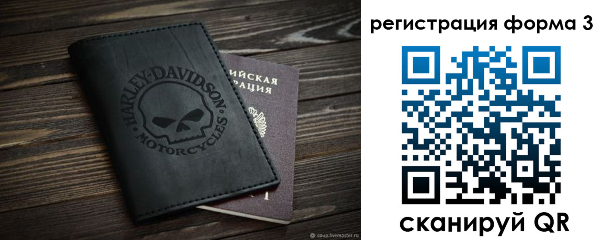временная регистрация собственник в Сахалинской области