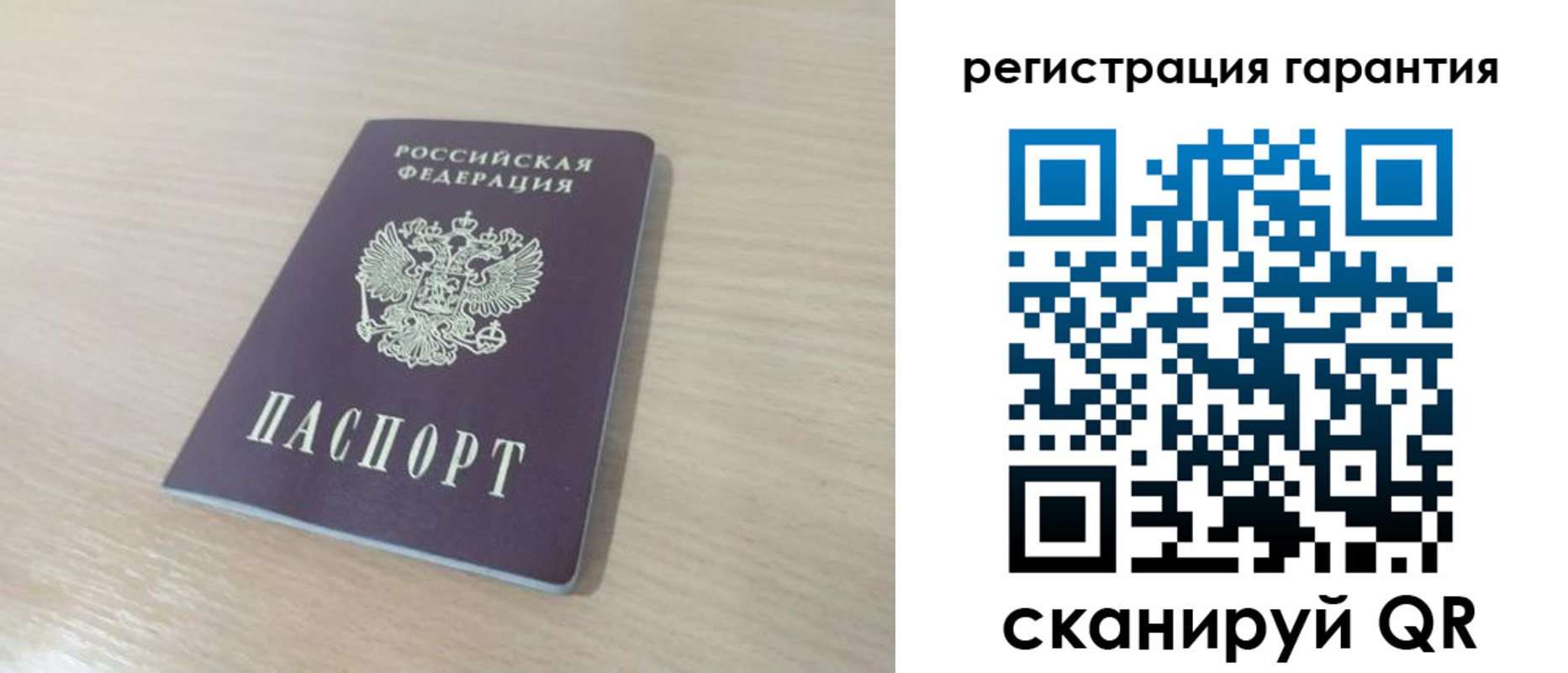 прописка законно в Сахалинской области